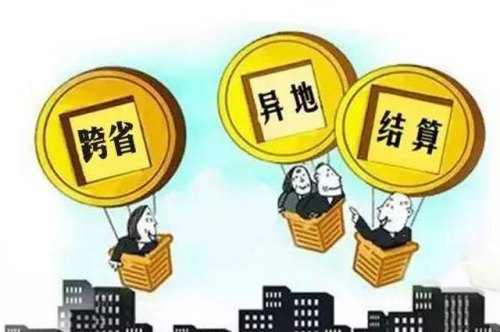 跨省市什么意思? 跨省市什么意思?