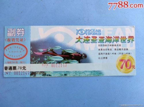 大连圣亚海洋世界咋样?给咱简单介绍一下吧? 大连圣亚海洋世界咋样?给咱简单介绍一下吧?