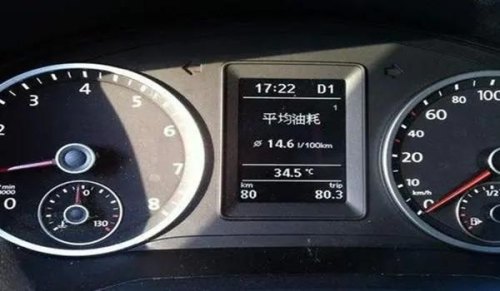 600公里要多少油钱? 600公里要多少油钱?