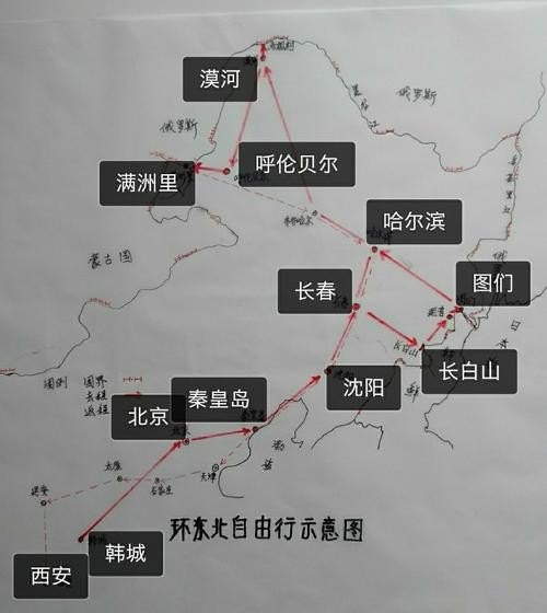 本人想自驾去东北玩，时间不限，有去各景点的路线图吗？提供给我，谢谢你？