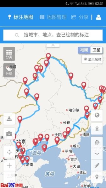 2021年9月份能去东三省自驾游吗？