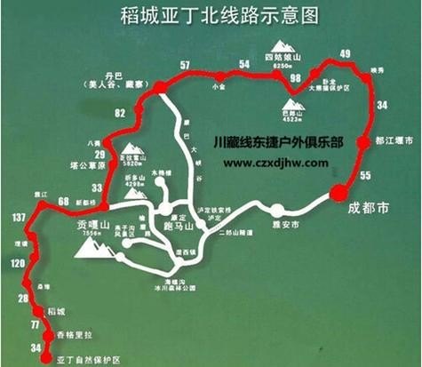 成都到稻城亚丁电车自驾游攻略？