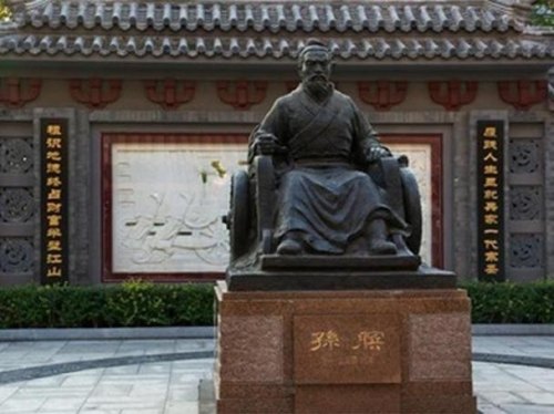 孙膑事件? 孙膑事件?