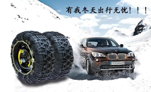 五一去川西需要准备防滑链吗？