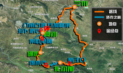 兰州出发走洛克之路怎么导航？