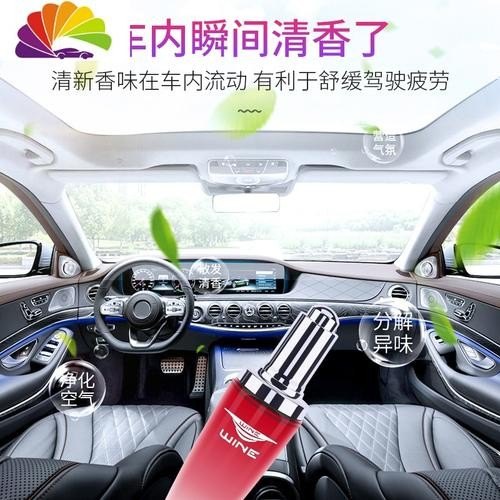 汽车里放什么比较香环保？