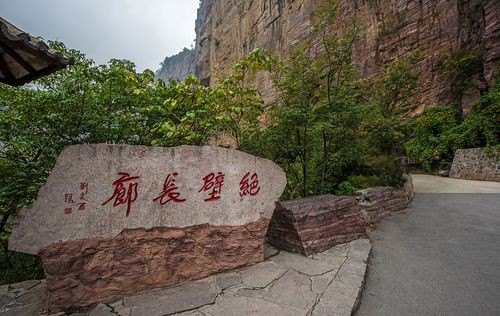 郭亮洞适不适合7月底去？