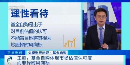 如何成为一名财经评论员？