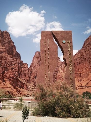 新疆天山神秘大峡谷在哪里？交通便利吗？