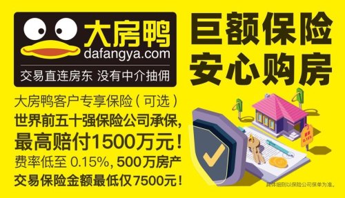 大房鸭可靠吗? 大房鸭可靠吗?