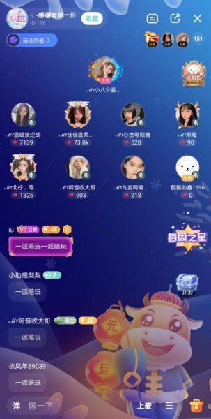 虎牙陪玩公会和直播公会有什么区别吗? 虎牙陪玩公会和直播公会有什么区别吗?