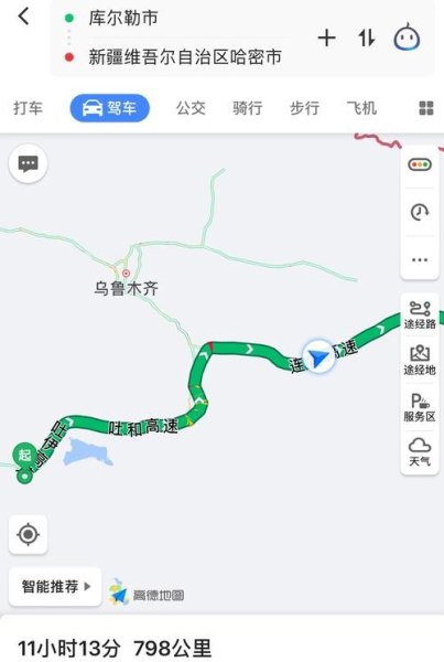 从杭州开车到新疆库尔勒，要多少钱，走多久？