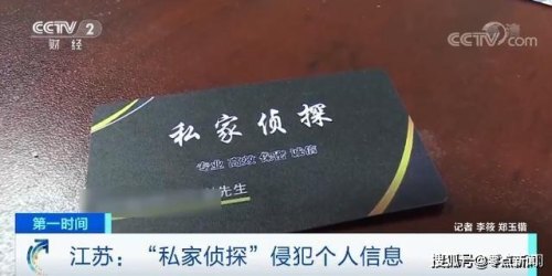请私家侦探调查婚外情多少钱？