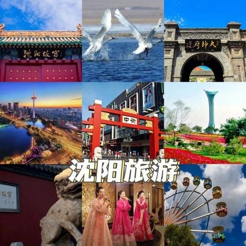 从沈阳自驾到河南,有哪些旅游攻略呢? 从沈阳自驾到河南,有哪些旅游攻略呢?