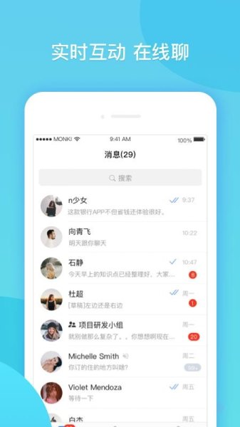 有什么社交软件可以聊陌生人啊？