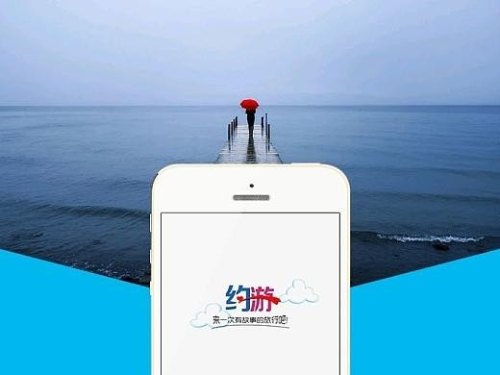 约女生出去旅游的app? 约女生出去旅游的app?