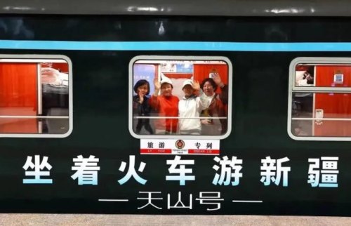 天山号旅游专列a线b线哪个好? 天山号旅游专列a线b线哪个好?