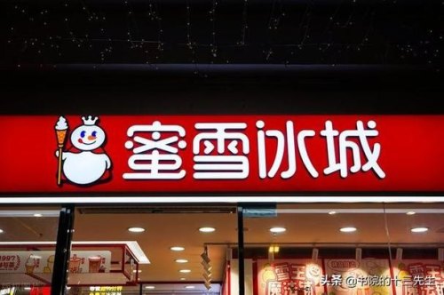 蜜雪冰城、巴奴、锅圈食汇、河南文旅总部迁出郑州,郑州怎么啦? 蜜雪冰城、巴奴、锅圈食汇、河南文旅总部迁出郑州,郑州怎么啦?