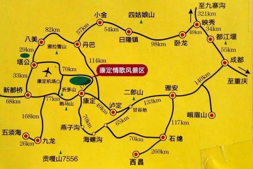 从成都去川西有什么好的路线？