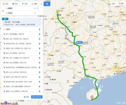 成都自驾到海南需要多少费用？