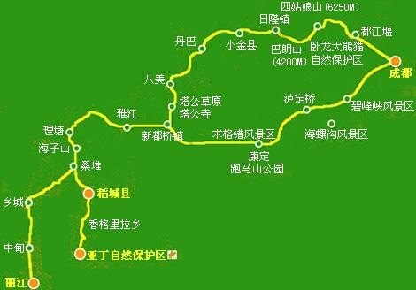 成都到稻城亚丁怎么走？