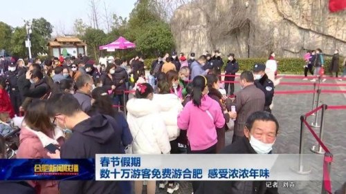 有三日假期该怎么样游玩合肥? 有三日假期该怎么样游玩合肥?