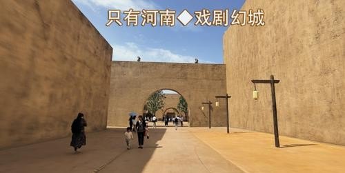 河南戏剧幻城夜场票和普通的什么区别？