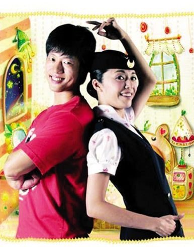 和空姐一起的日子主题曲叫什么？