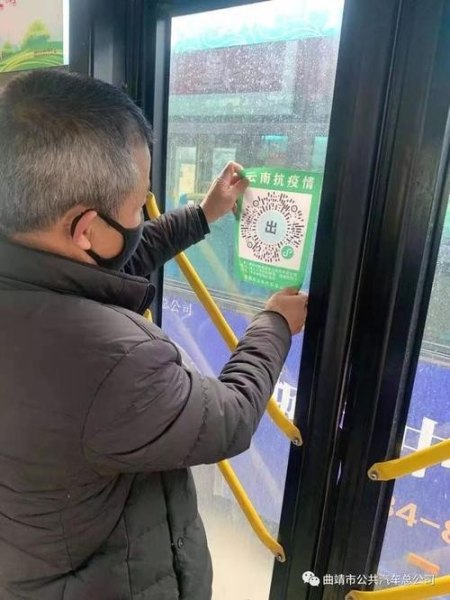 乘车码上下车都要刷吗