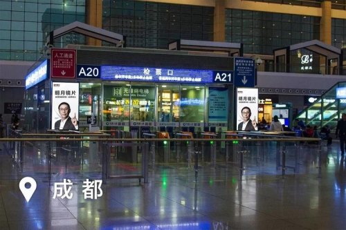 成都南站站内换乘高铁