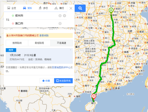 郑州到海南开车要多久