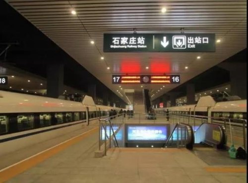 石家庄高铁换乘30分钟够不够 石家庄高铁换乘30分钟够不够