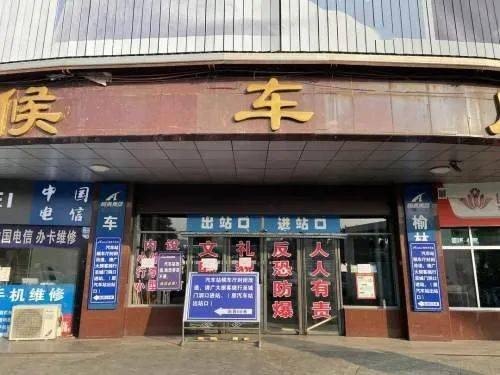 汽车不进站是什么意思 汽车不进站是什么意思