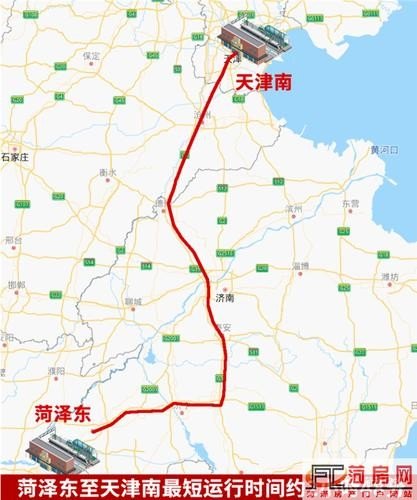 天津到曲阜高铁