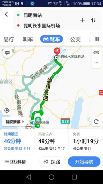 昆明高铁到长水机场要多久