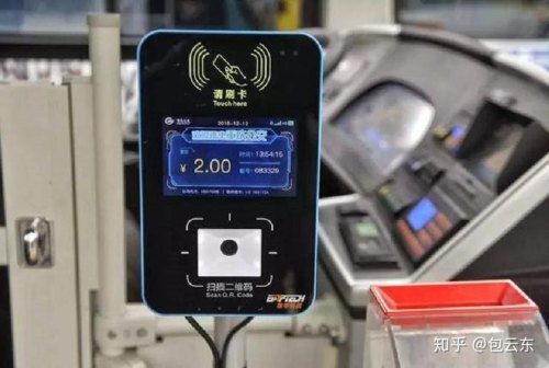 公交扫二维码出现nfc 公交扫二维码出现nfc