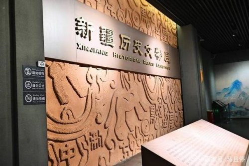 新疆博物馆展厅分布图 新疆博物馆展厅分布图