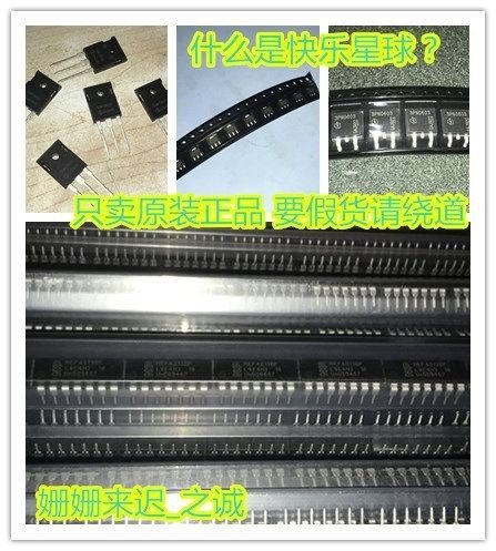 故障码C0020是什么问题
