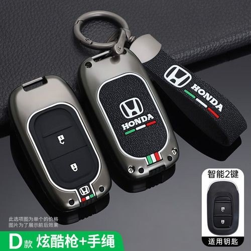 广汽本田型格钥匙按键功能？