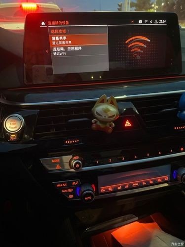 20款宝马530蓝牙突然就无法连接? 20款宝马530蓝牙突然就无法连接?