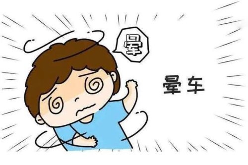 晕车咋样才能不晕车呢