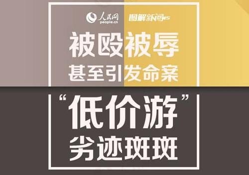 劣迹斑斑的斑斑什么意思