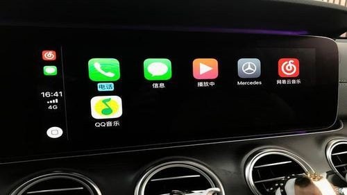 奔驰a180carplay如何连接？