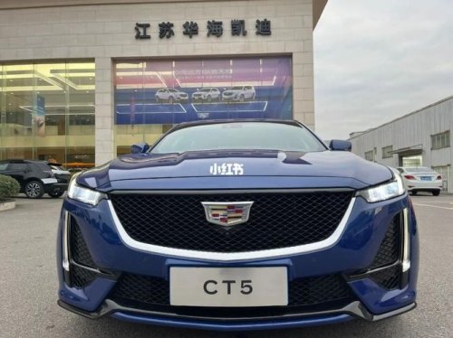 2023凯迪拉克ct5尊贵和铂金区别？