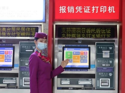 高铁票可以网上打印报销凭证