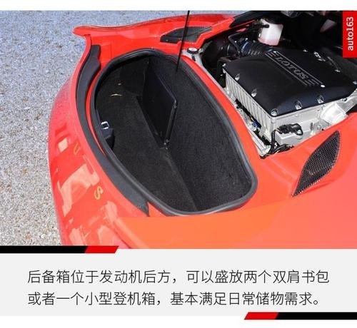 路特斯evora是什么变速箱