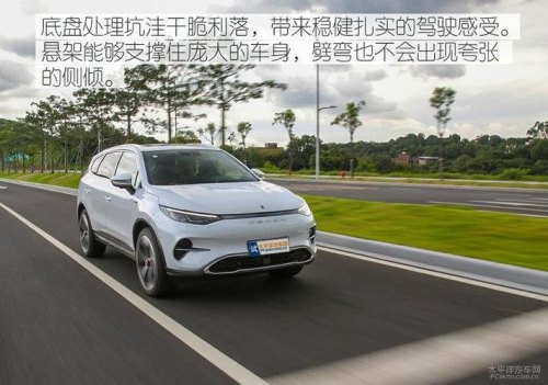 腾势汽车是什么品牌，那里生产