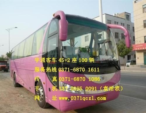 40座大巴车租一天费用