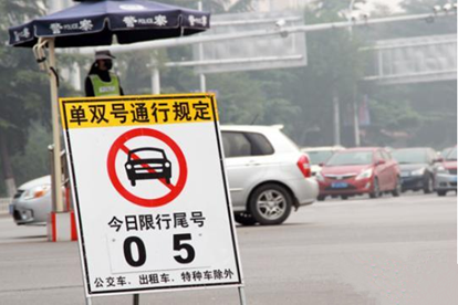 本地严拍限行是什么意思 本地严拍限行是什么意思