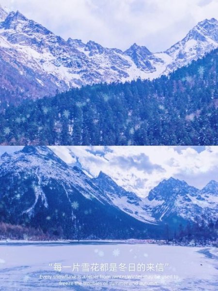 冬天旅游去处 冬天旅游去处